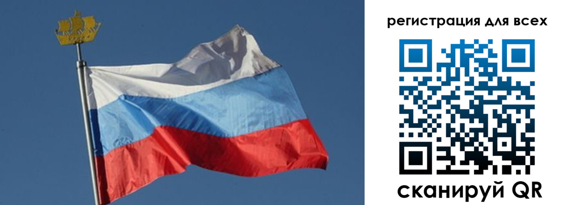 прописка от собственника в Боброве