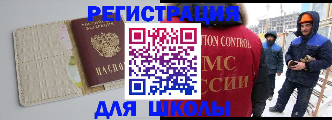 временная регистрация госуслуги в Боброве